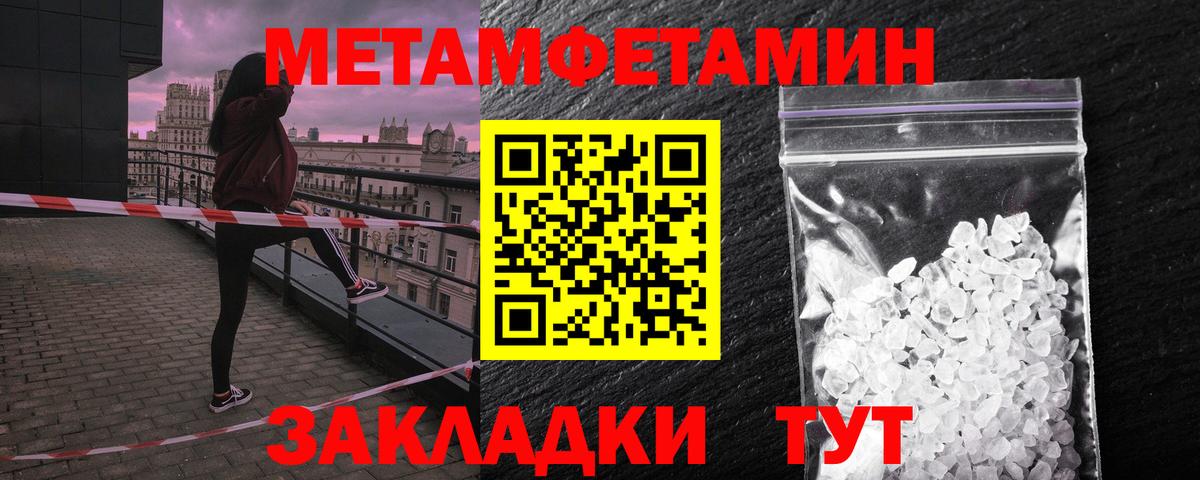 Ступино  АМФЕТАМИН  Вход с VPN  Amphetamine 97% 