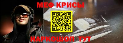 первитин Бугуруслан