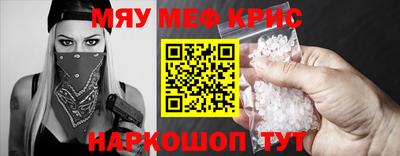 мефедрон VHQ Бузулук