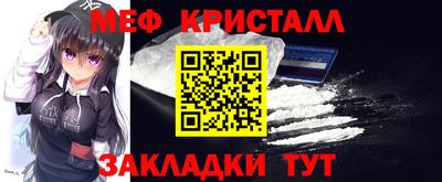 первитин Бугуруслан