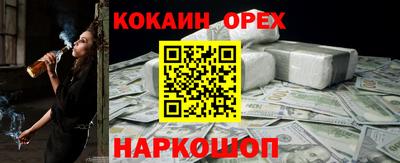 мефедрон VHQ Бузулук