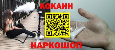 тгк Будённовск