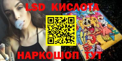 тгк Будённовск