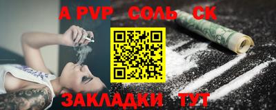 первитин Бугуруслан