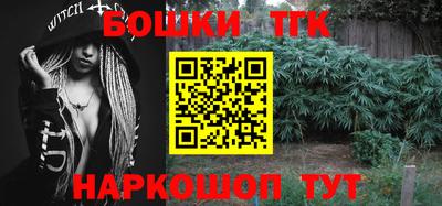 мефедрон VHQ Бузулук