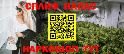 ALPHA PVP Гуково