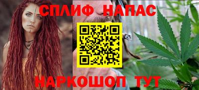 мефедрон VHQ Бузулук