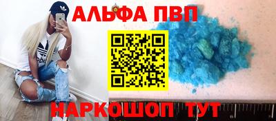 тгк Будённовск