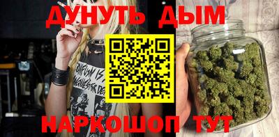 мефедрон VHQ Бузулук