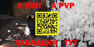 тгк Будённовск