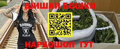 бутик Гулькевичи