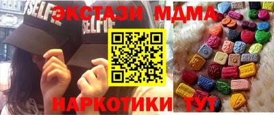 мефедрон VHQ Бузулук