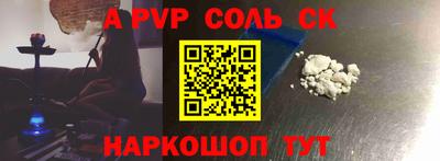 первитин Бугуруслан