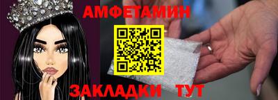 первитин Бугуруслан
