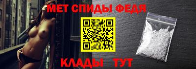 первитин Бугуруслан