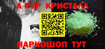 мефедрон VHQ Бузулук