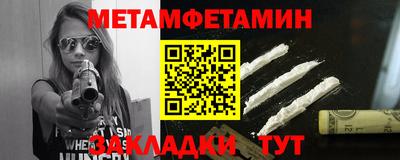 мефедрон VHQ Бузулук