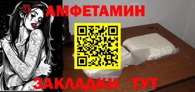 мефедрон VHQ Бузулук
