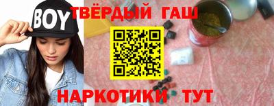 мефедрон мука Гудермес