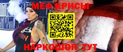первитин Бугуруслан