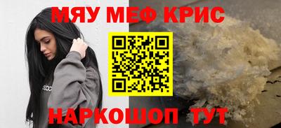 мефедрон VHQ Бузулук