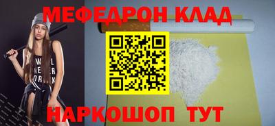 первитин Бугуруслан