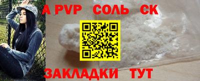 первитин Бугуруслан