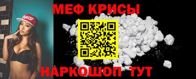 первитин Бугуруслан