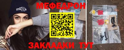 первитин Бугуруслан