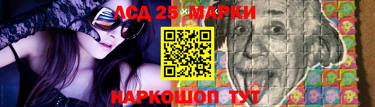 Лсд 25 экстази кислота  Вход с VPN  Лсд 25 экстази  Ступино 