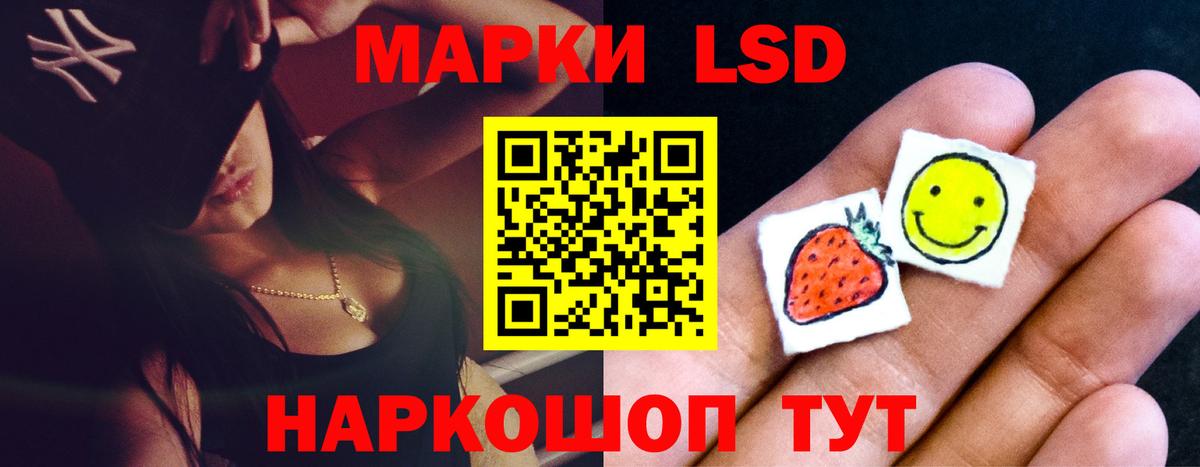 LSD-25 экстази кислота Ступино