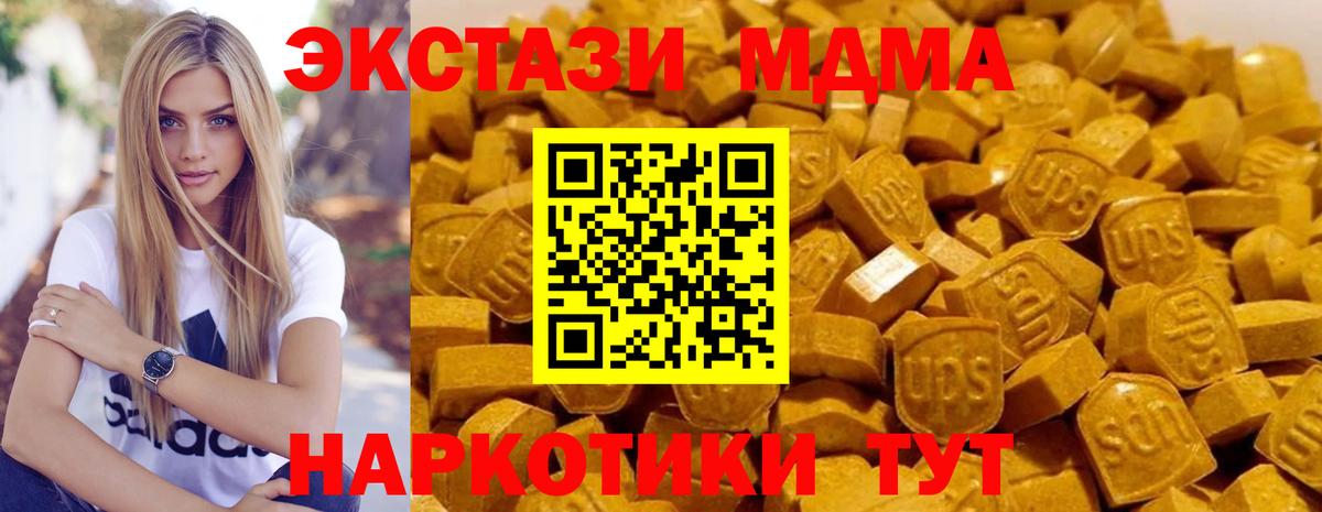 Марихуана  Мефедрон кристаллы  Вход с VPN  КОКАИН  Ступино  Как найти закладки?  Гашиш  Экстази  LSD-25 