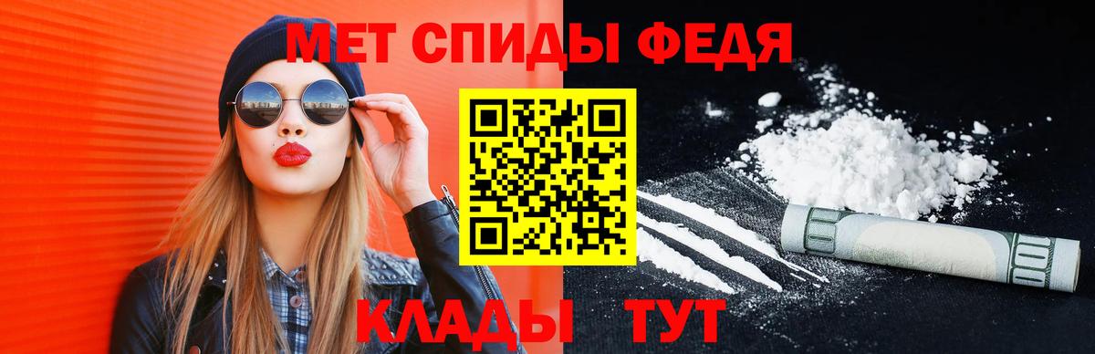 Ступино  Метамфетамин кристалл  Вход с VPN  Метамфетамин  Метамфетамин кристалл 