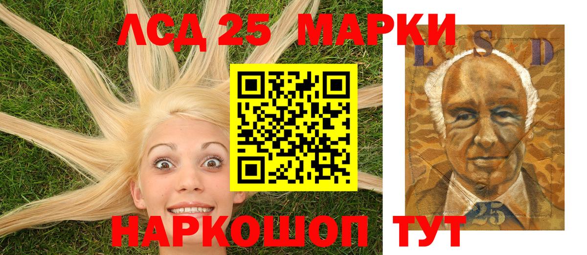 Амфетамин Ступино