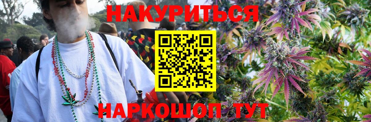 Ступино  МАРИХУАНА гибрид  Бошки Шишки Bruce Banner  Вход с VPN  Канабис MAZAR  Бошки марихуана OG Kush 
